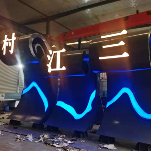 庆阳耐候钢廊架